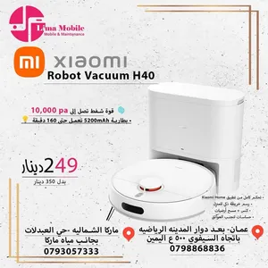 Mi Robot Vacuum Cleaner H40 مكنسة شاومي الروبوت بالمواصفات الاوروبية متوفرة الان لدى ليما موبايل