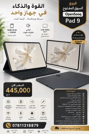 Honor pad H9 256GB/8GB with keyboard