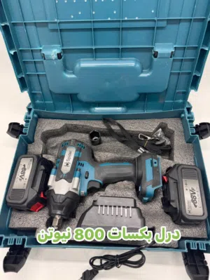 درل بكس شحن ماركة داش العالمية بقوة 820 نيوتن /شاحن سريع / حقيبة للجهاز جودة عالية