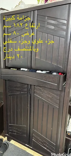 جزامة كبيرة مستعملة
