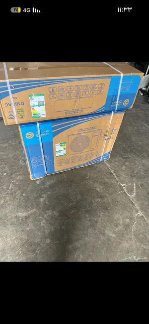 مكيف دانسات ستوك بسعر مغري جدا