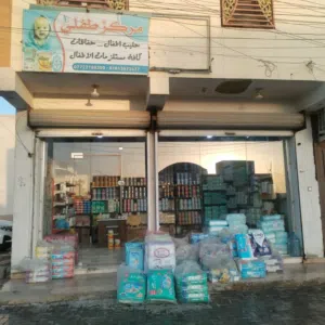 مركز طفل الحليب والححفاضات