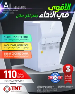 كولر Ai.ELECTRIC .. عندما تتحول التكنولوجيا إلى أسلوب حياة بأفضل الأسعار بالمملكه متوفر التوصيل