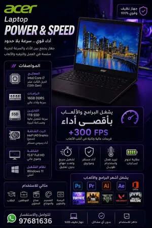 لابتوب acer جيمنج بمواصفات قويه للبيع او البدل بما يناسب