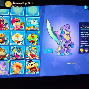 حساب brawl stars بقاله فوق من خمس سنين للبيع مقابل 2000جنيه أو حساب ببجي قوي فيه مثك وكده