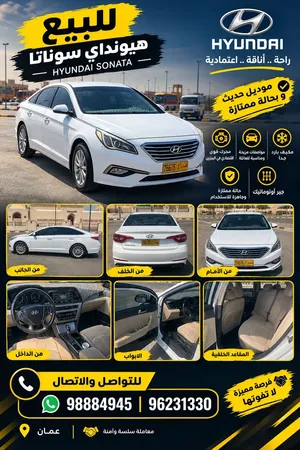 هيونداي سوناتا 2016