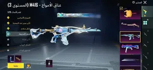 ببجي للبيع 100