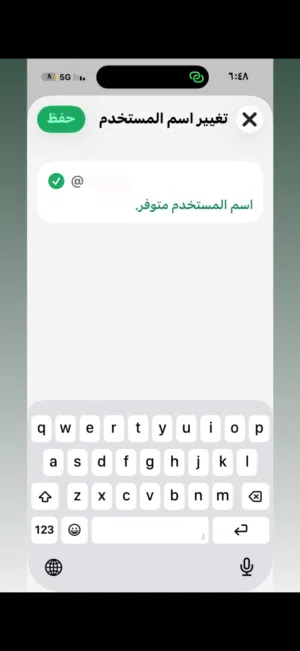 للبيع يوزر رباعي واتساب متوفر 10 حبات فقط