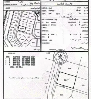 فرصة للبيع قطعة أرض كاملة أو نصف القطعة  ف المعبيلة .