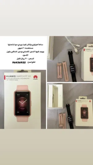 Huawei smart watches for Sale in Al Sharqiya