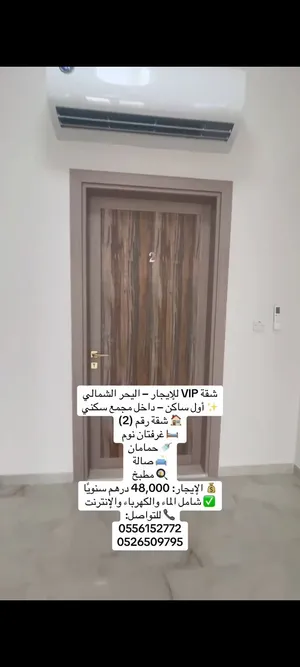 140 m2 2 Bedrooms Townhouse for Rent in Al Ain Other