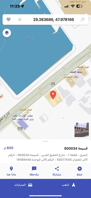 Commercial Land for Sale in Kuwait City Dasman