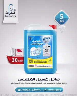 منتجاتنا من البحرين