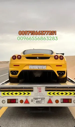 سطحات الإمارات للشحن الخارجي