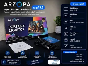 Portable moniter