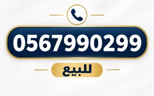 Etisalat VIP mobile numbers in Abu Dhabi