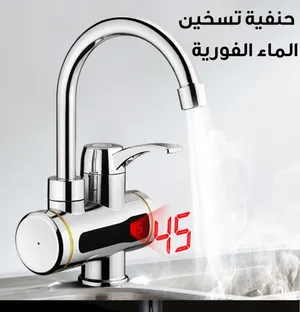 حنفية تسخين المياه الألكترونية السريعه تسخين ماء فوري حنفيه تسخن الماء  الكهربائيه اتمور مجلى  مغسله