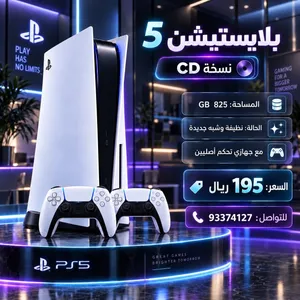 بلاستيشن فايف