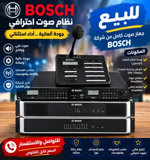 مجموعة صوت بوش بحالة ممتازة