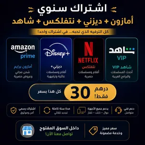 عروض التوفير