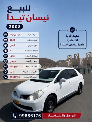 Used Nissan Tiida in Al Dakhiliya