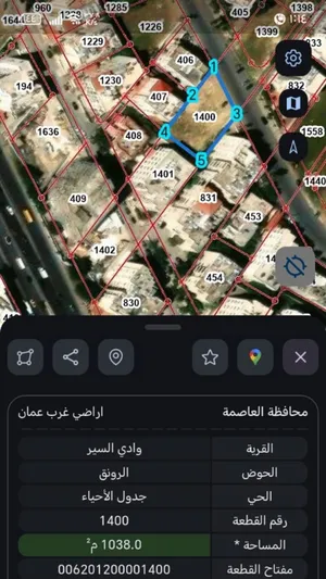 قطعه ارض بين الدوار الثمان السابع والصوفيه