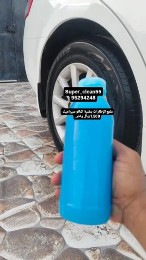 اكسوارات مختلفة