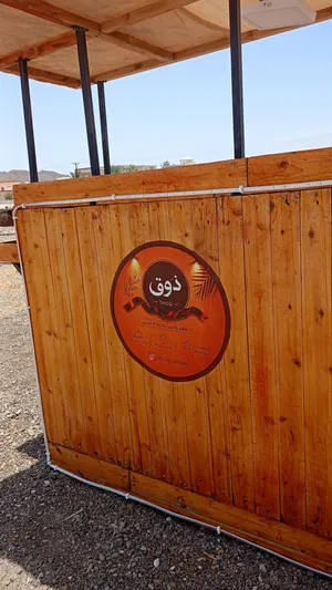 عربه صغيره