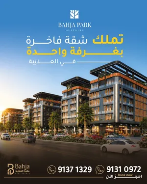 9000 m2 1 Bedroom Apartments for Sale in Muscat Azaiba