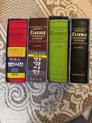 Dictionnaires Coréens Rare (Coréen-Français / Anglais - Neufs)