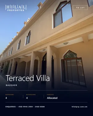 4-Bedroom Terraced Villa For Rent in Bausher فيلا 4 غرف للإيجار في بوشر
