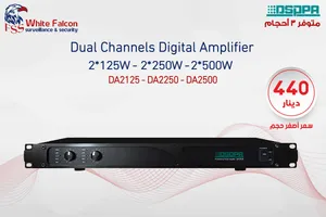 مكبر صوت رقمي ثنائي القنوات بقوة 2*120 واط DA2125