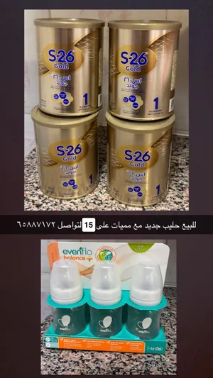 حليب اطفال على 15