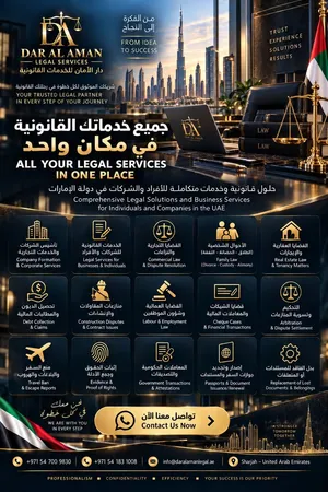 استشاره قانونيه مجانيه