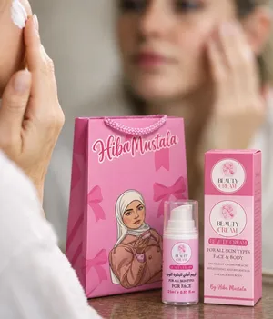 Beauty Cream كريم الجمال العلاجي