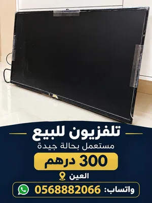 تلفزون LG 50 بوصة بحالة جيده للبيع