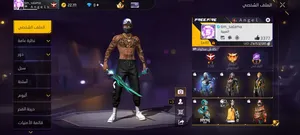 Free Fire Accounts and Characters for Sale in Kairouan