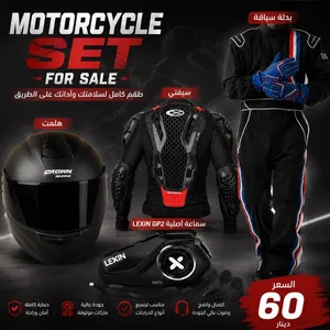 هلمت واغراض بايك 99٪ جديد