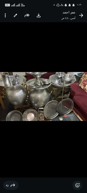 عده فول كمله