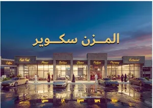 محلات تجاريه ممتاززه اول خط شارع السلطان قابوس_المعبيله الشماليه_