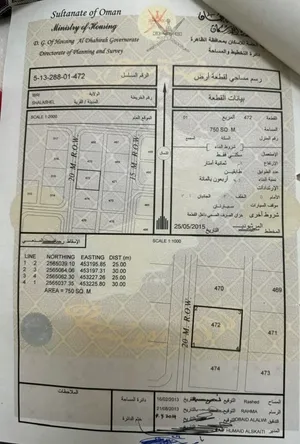أرض سكنية في شلاشل 750 متر