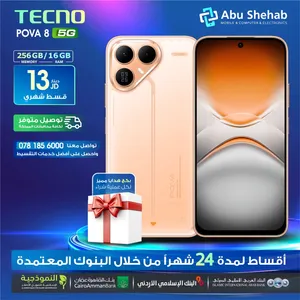 للبيع أقساط تكنو بوفا 8.256GB أقساط بدون دفعة أولى بواسطة البنوك المعتمدة لدينا