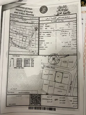 منزل للبيع