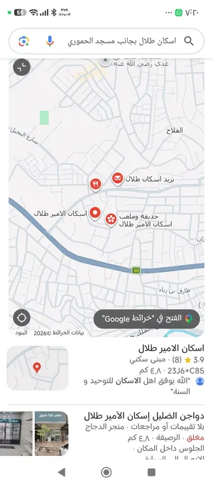 شقة طابق رابع للايجار اسكان طلال الرصيفه