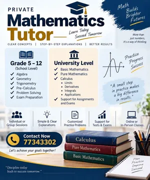 مدرس رياضيات