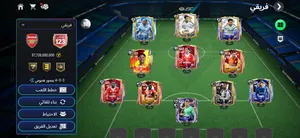 حساب Fc موبايل لي البيع قابل لي التفاوض
