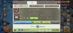 كلان كلاش اوف كلانس بسعر عرطه وحالي جدآ راسلني واتس وسعر لنفسك