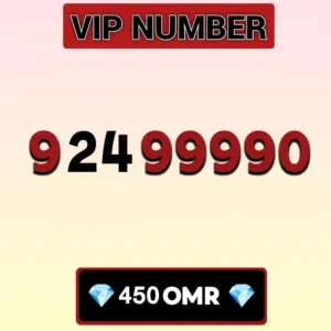 Omantel VIP mobile numbers in Muscat