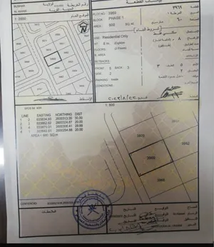 ارض سكنية العوابي بوشر