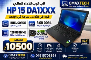 أرخص لاب لشغل الجرافيكس بكارت شاشة نفيديا 4جيجا وi7 جيل ثامن